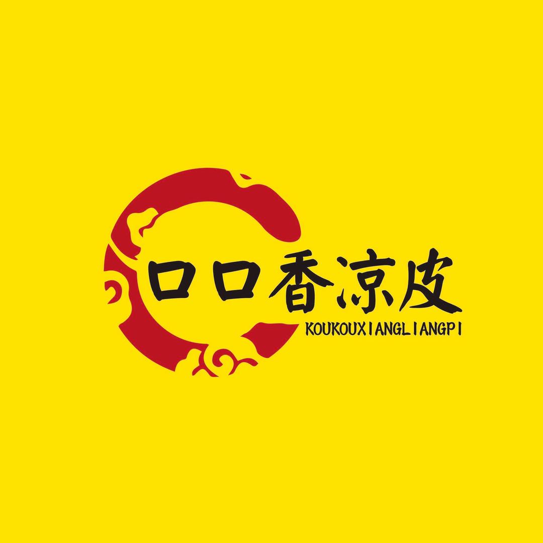 库车口口香凉皮