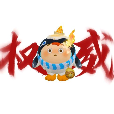 蛋仔派對企鵝🐧