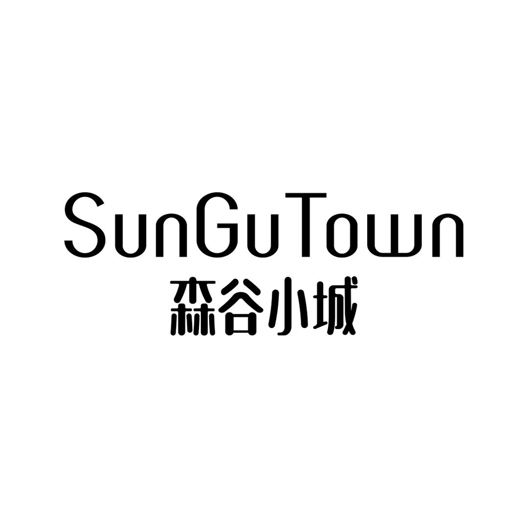 森谷小城（阜宁新盛街店）