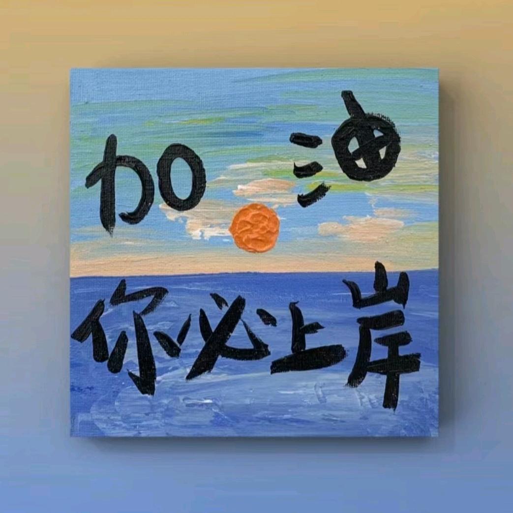 优仕公考