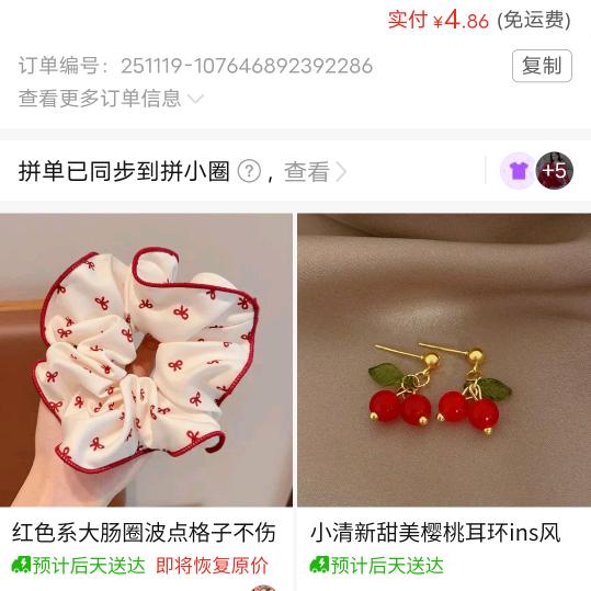 贝壳