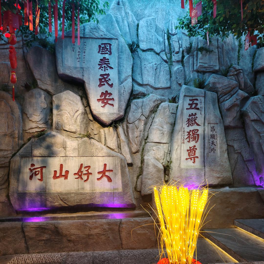 谦慈🇨🇳