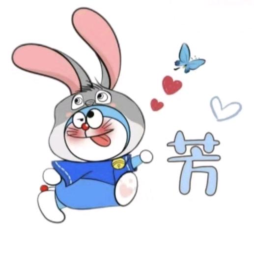 蛋妹玩游戏