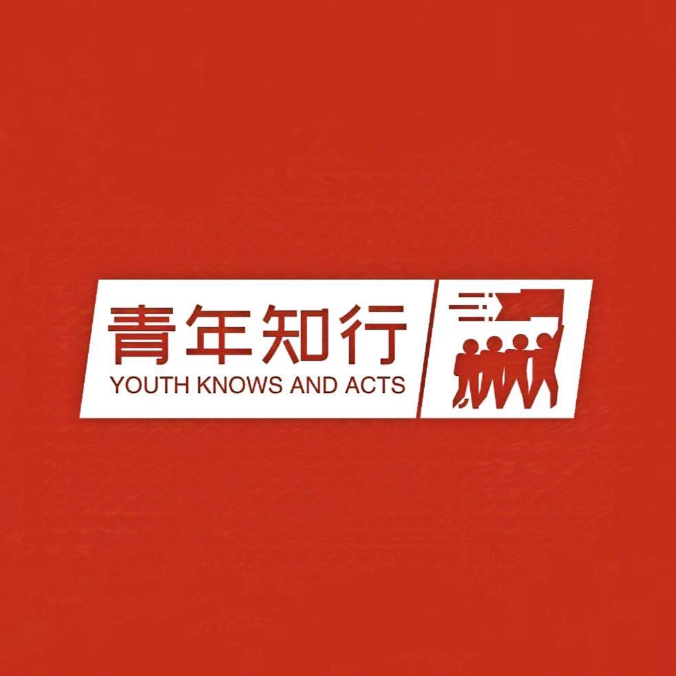 知行小陶