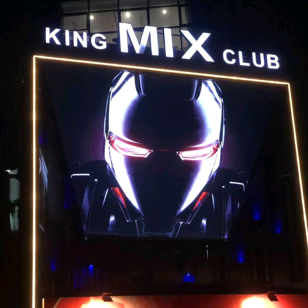 昆山MIX 酒吧