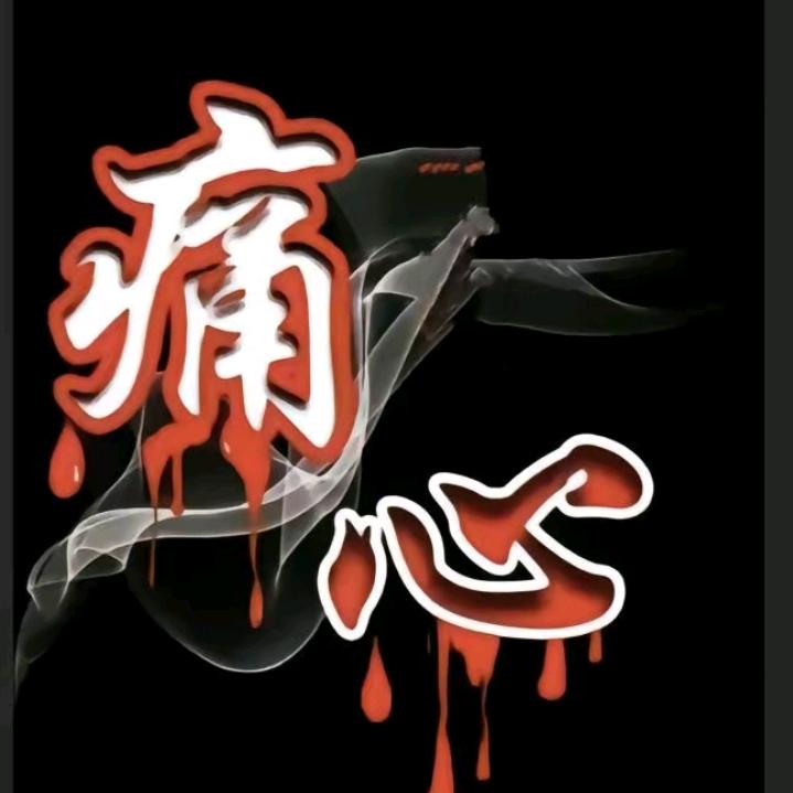 张敏🌹🐒拒私