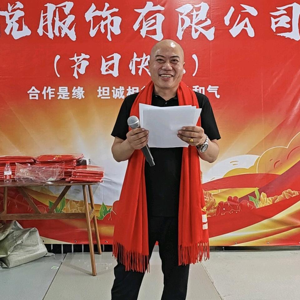 毅