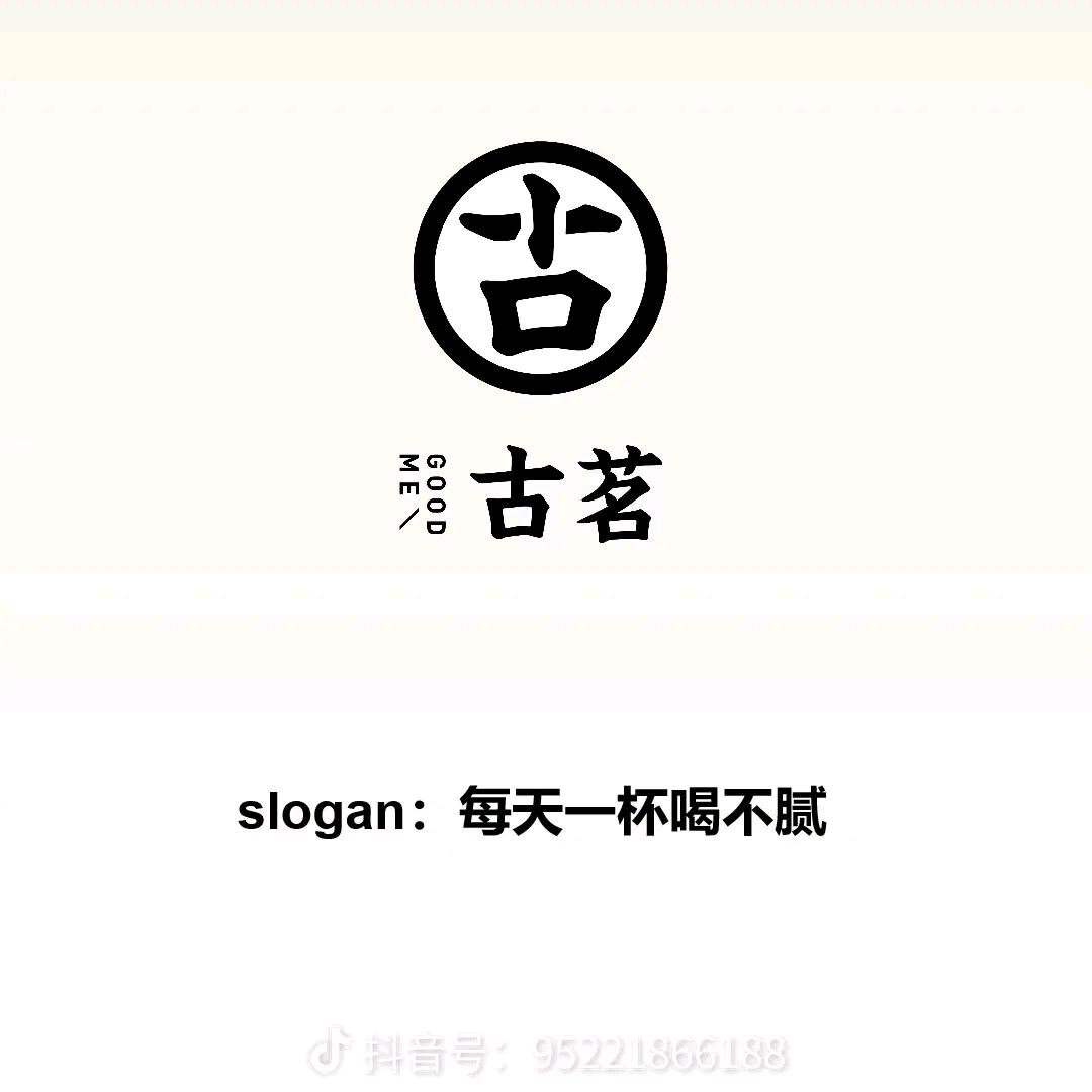 古茗（开封大润发店）