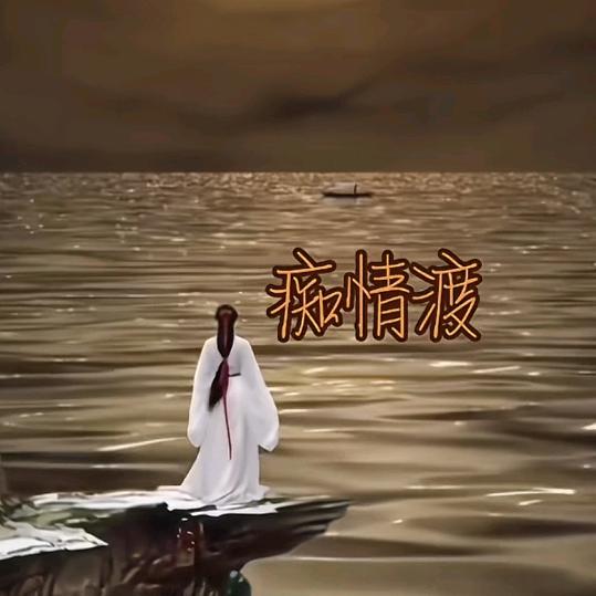 এ᭄静ృ༊修এ᭄ོ