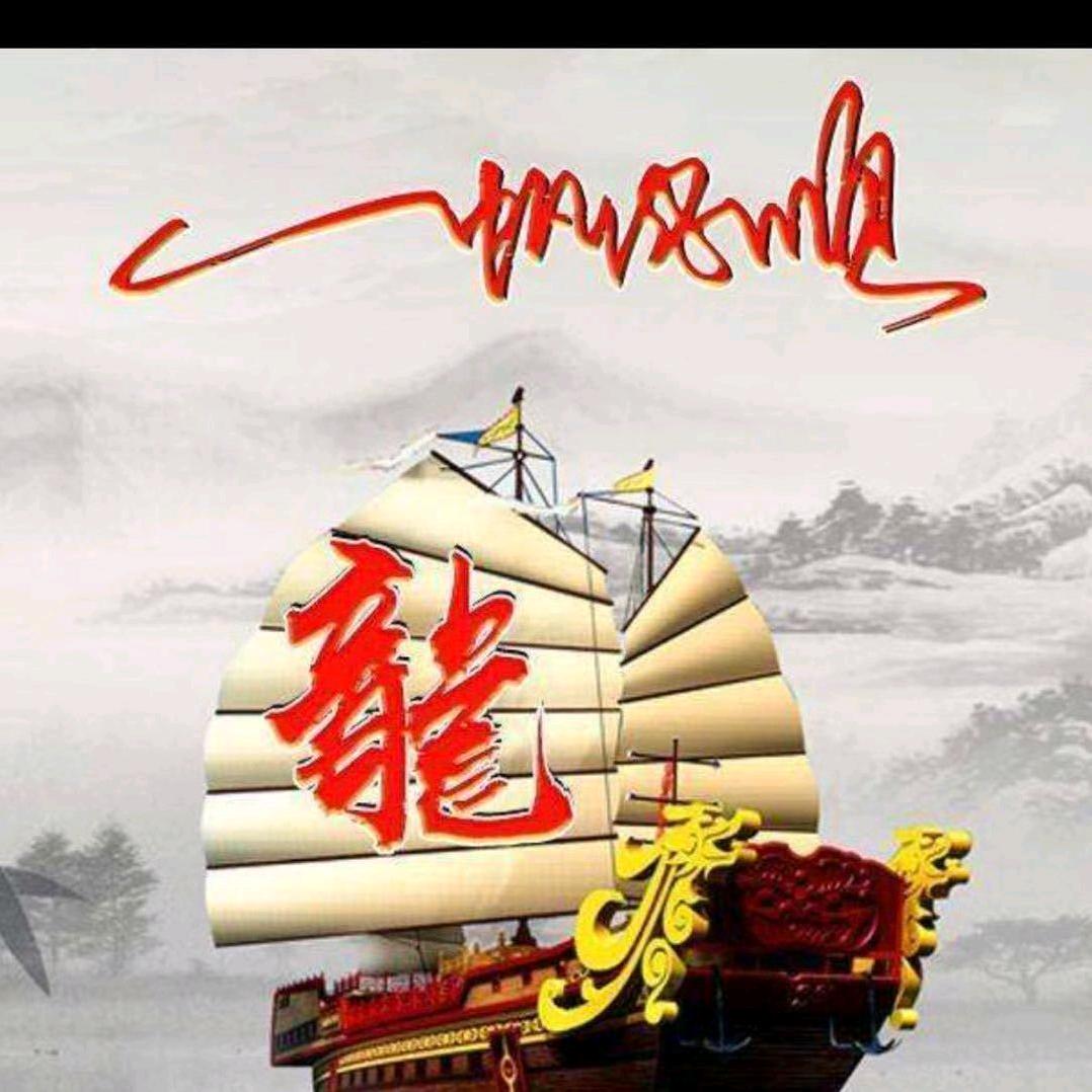 开心快乐