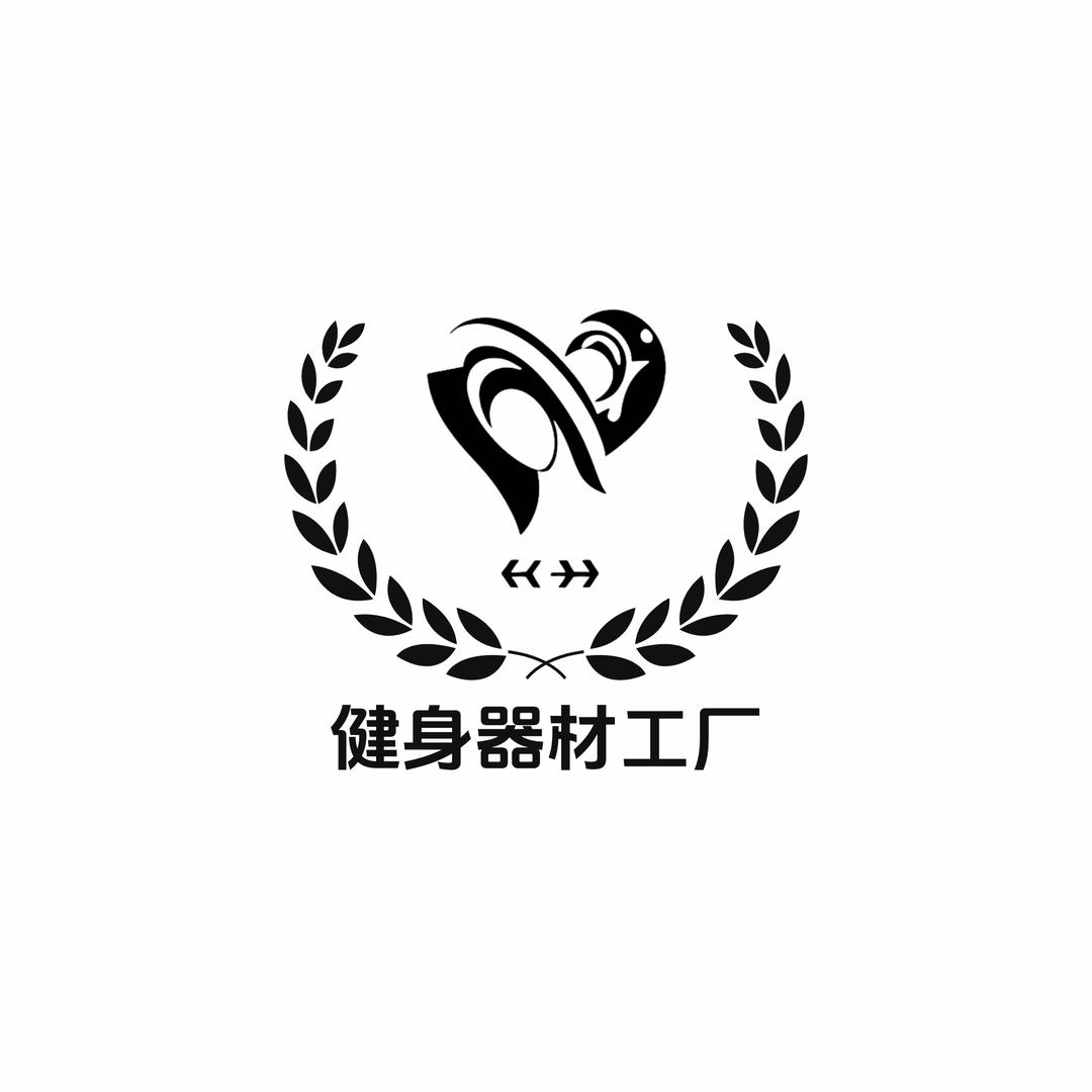 健身器材体品厂