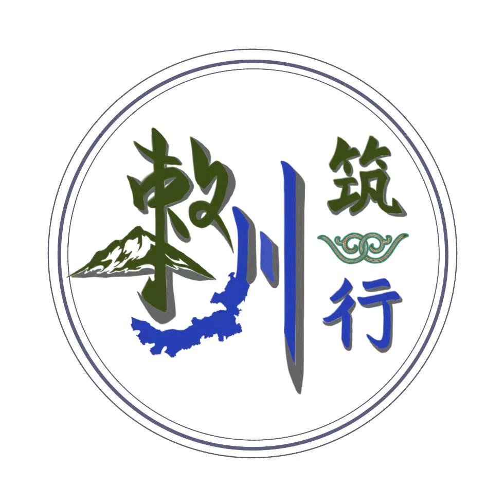 北京科技大学敕川筑行调研实践团