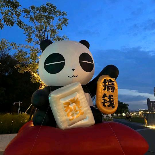 寒竹