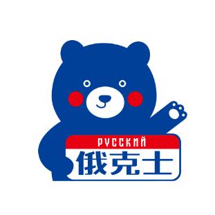 湖北俄克士中俄互贸商城馆