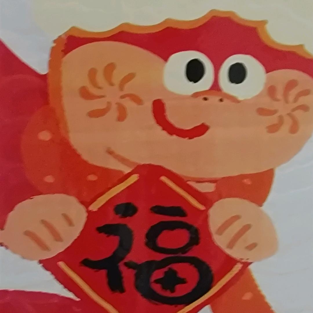 魚惜·恋竹