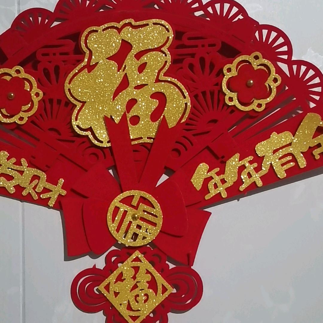 祝你快乐