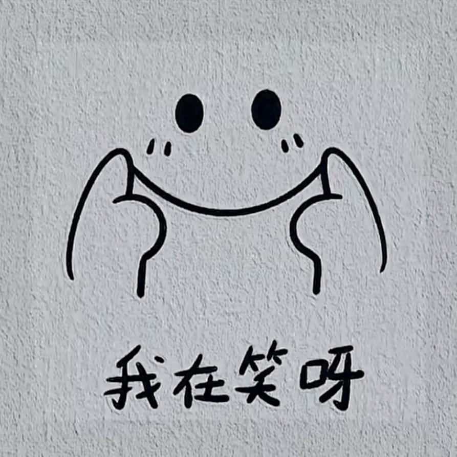 皓瑜小店