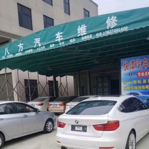 八方汽车凹陷修复划痕局部点喷钣金喷漆