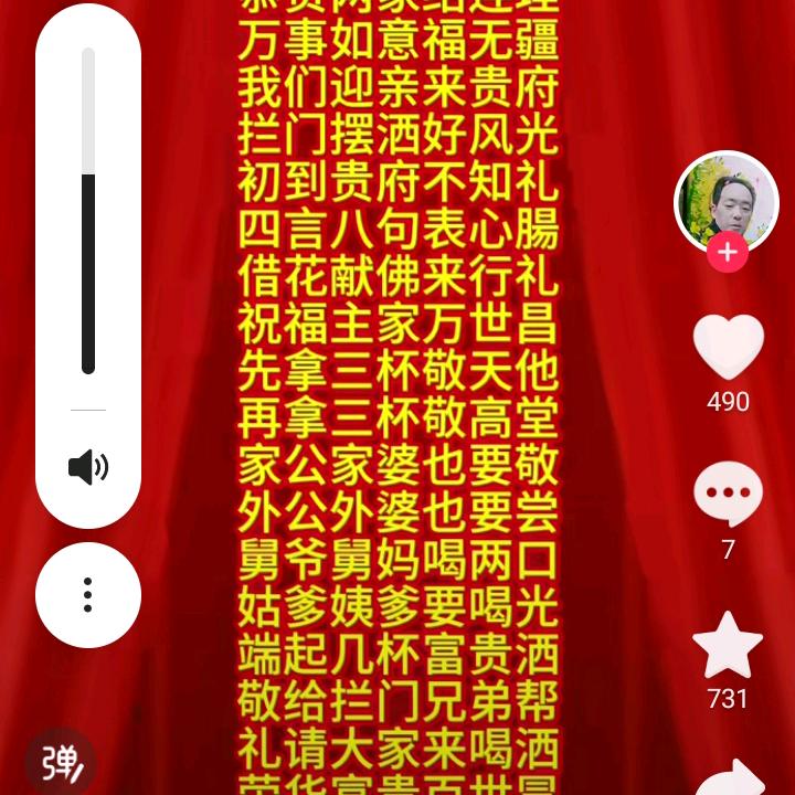 蒲绍宋