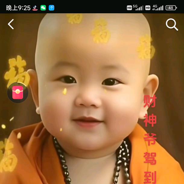 笑微微
