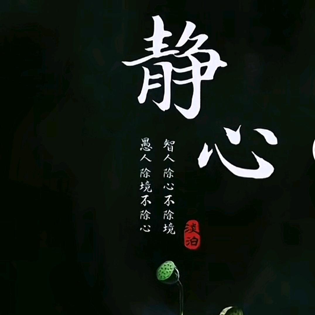 孞𣈂（拒私聊）