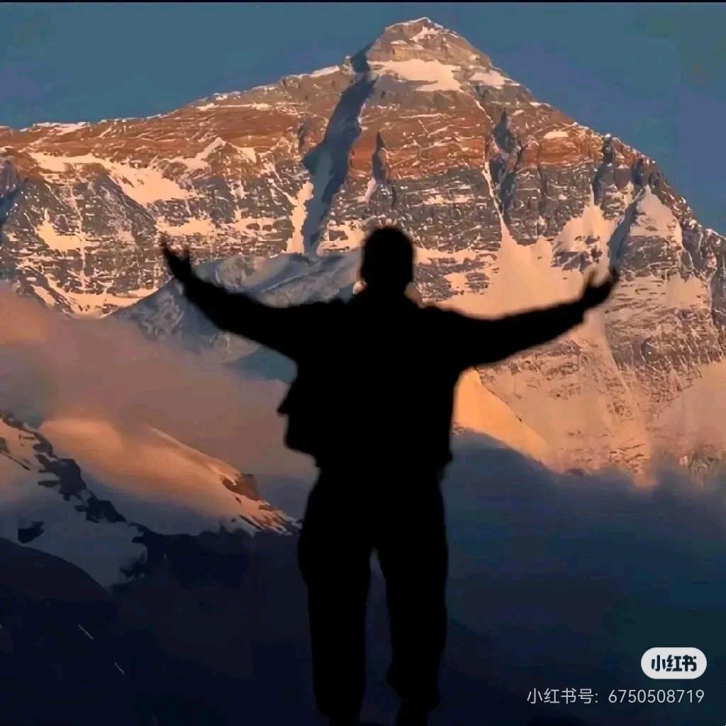 开心就好，