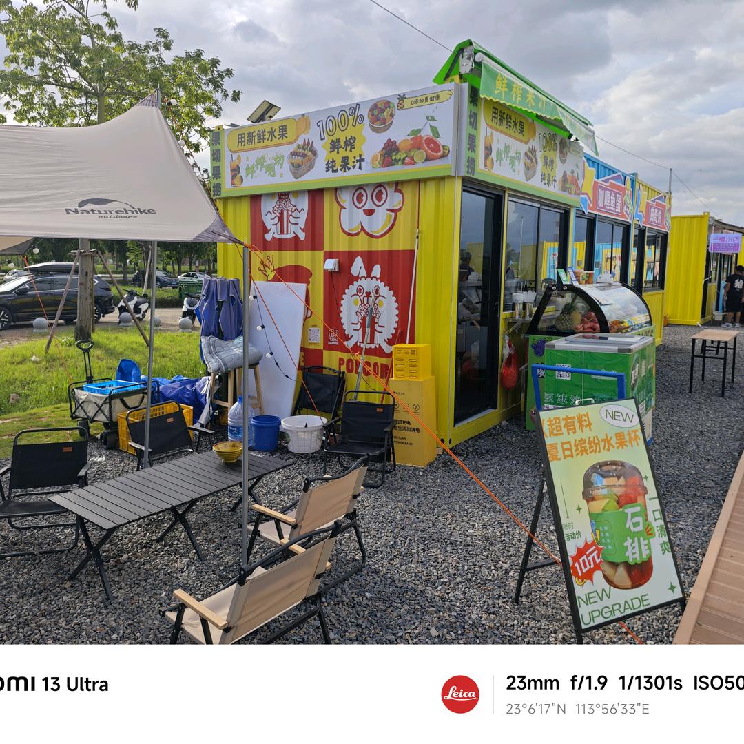 鲜榨果汁(潮玩创意集市)