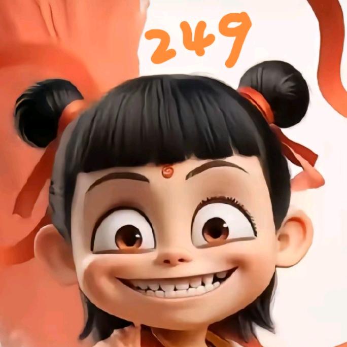 如皋249🐶