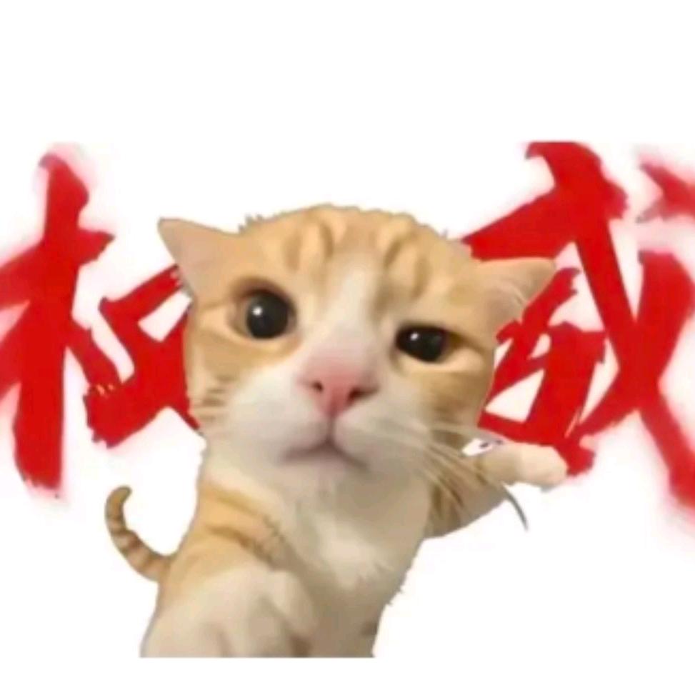 啊呜