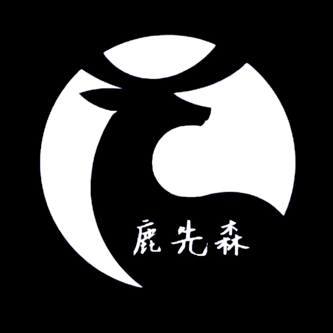 鹿先森游开封