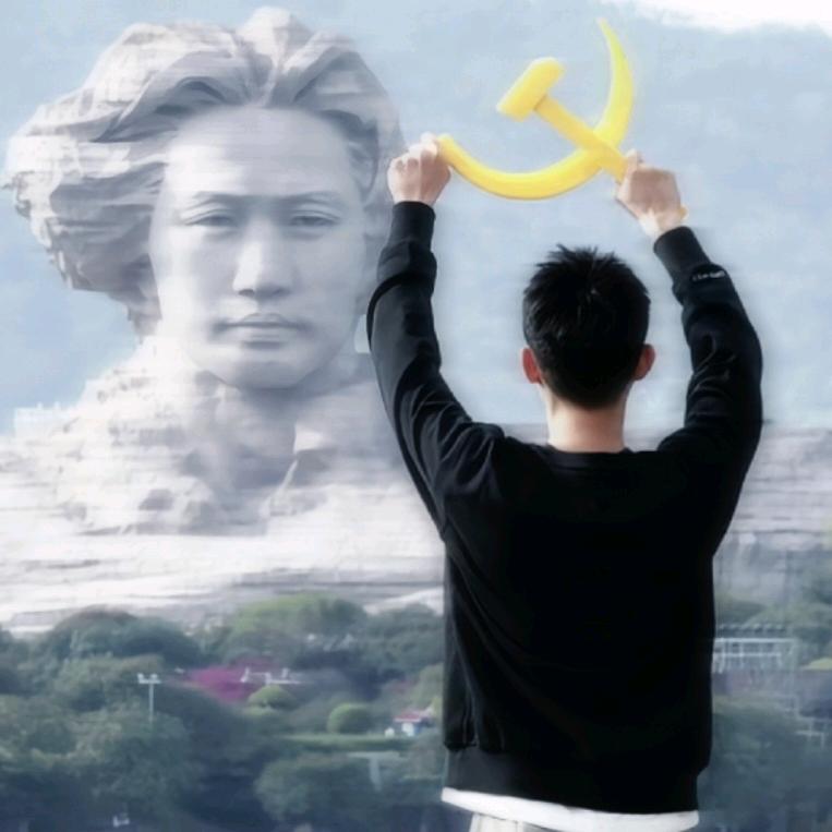 茶铁十一