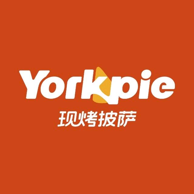 Yorkpie约客现烤披萨（官方号）