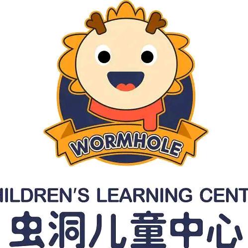 东营虫洞儿童中心—王老师