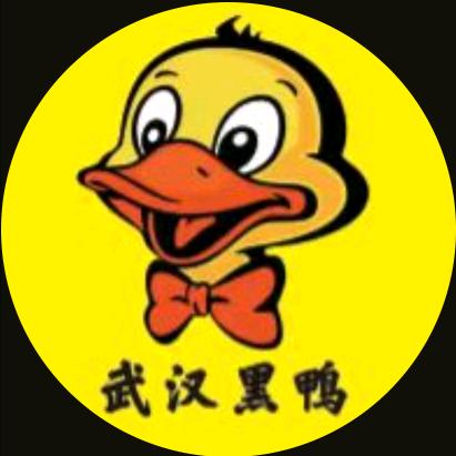 武汉黑鴨哥