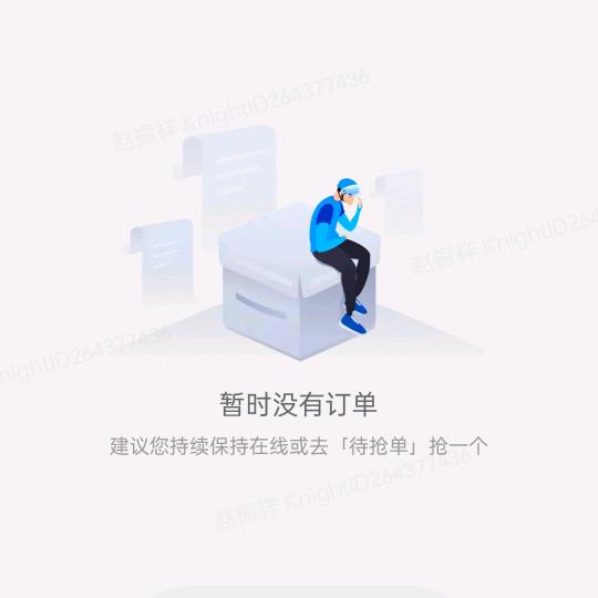 石河子金牌运费