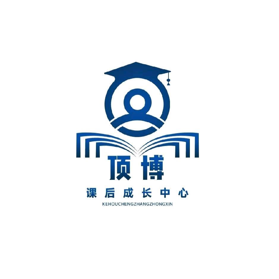 米东区顶博教育（数理化）