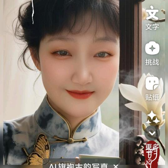极品一姐
