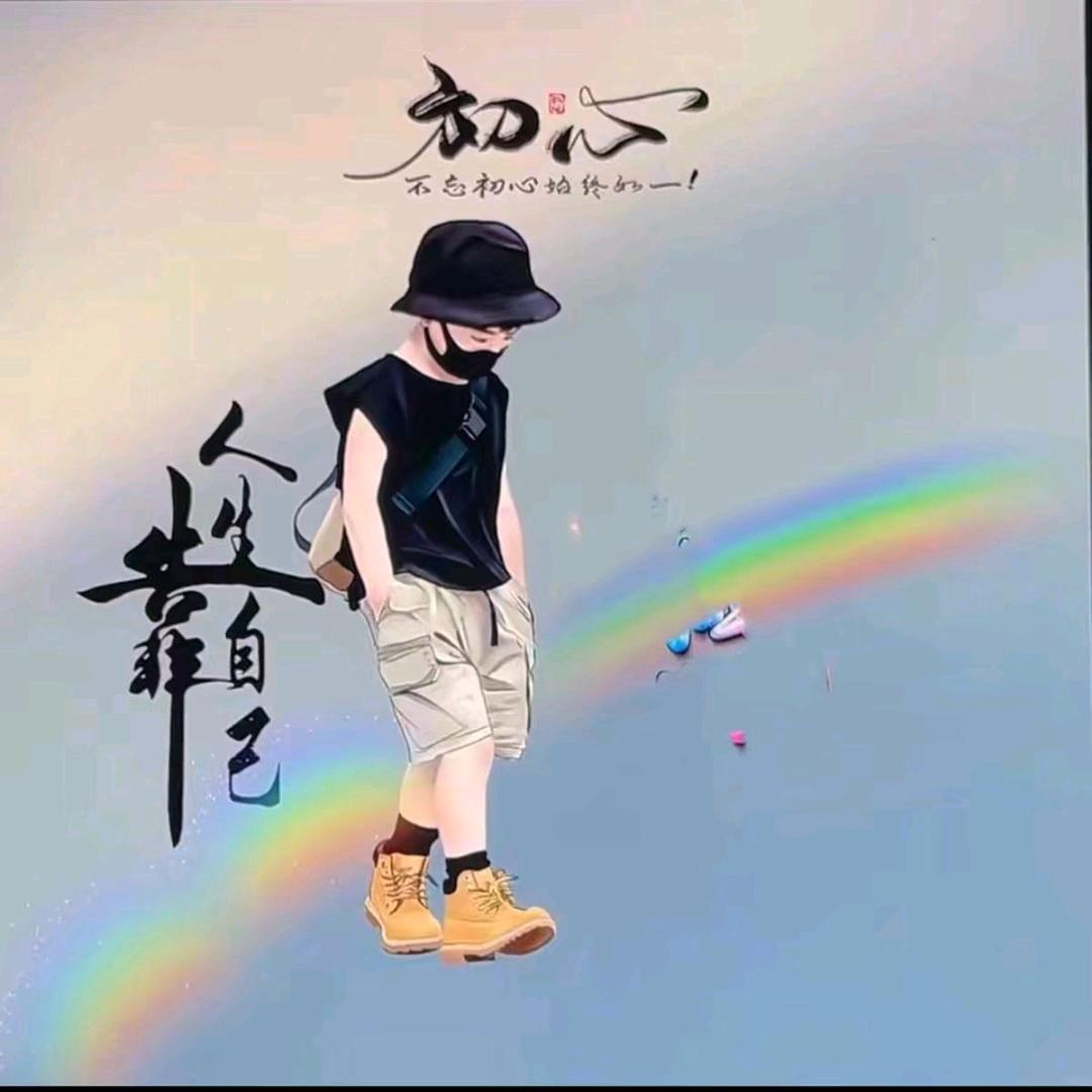 莫忘指路人