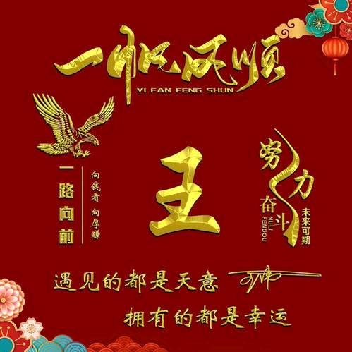 80後的生活