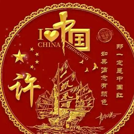 云淡风轻