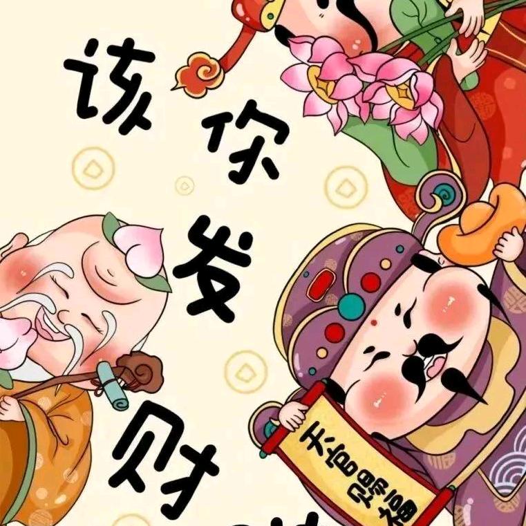 🖖格局裂开