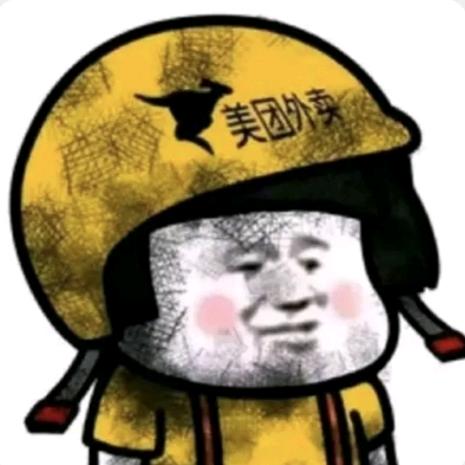 挣二百