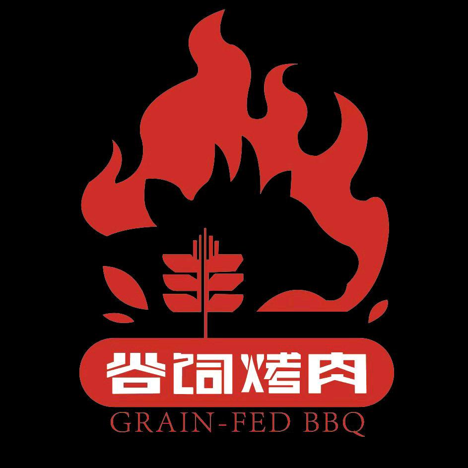 丰城齐齐哈尔谷饲烤肉