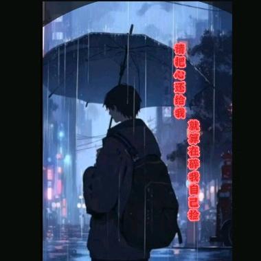 唯一是个啥东西