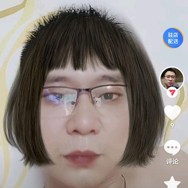 胖子