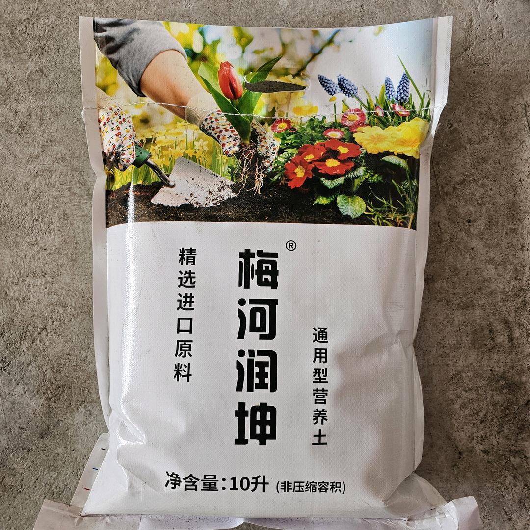 一家营养土小店