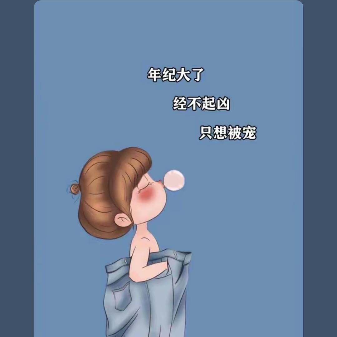 💞微笑᭄钱行꧔ꦿᩚ💕：᭄ཽ࿆: