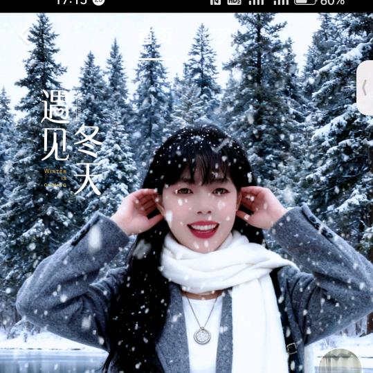 会姐