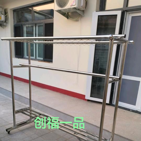 创福一品