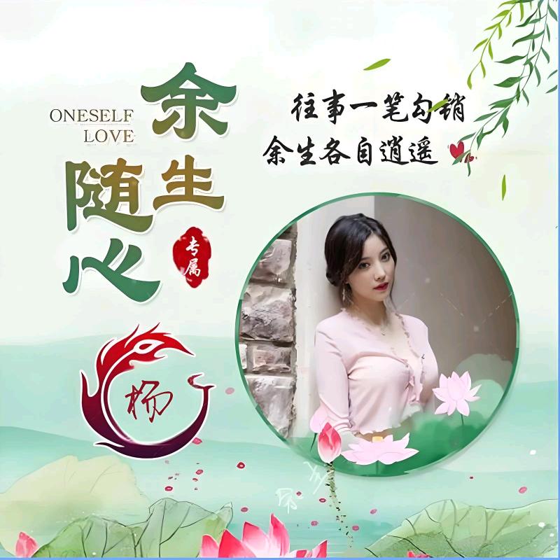 一人、一车、一世界@